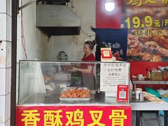 -网红鸡叉骨(黄桷坪店)