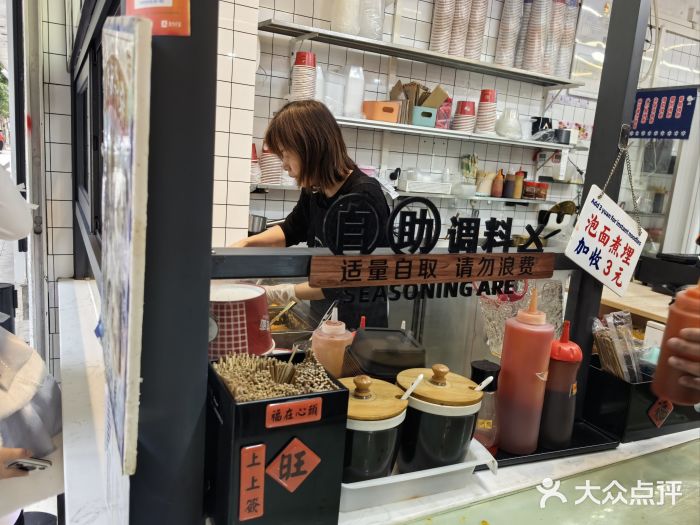 味太郎(学宫街店)图片