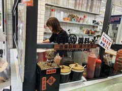 -味太郎(学宫街店)