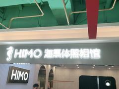 -海马体照相馆(上海宝山万达广场店)