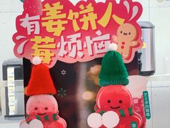 -7分甜(尹山湖歌林公园店)