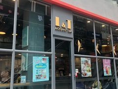 门面-龙城西点LOONG店