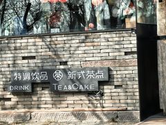 -春风习习