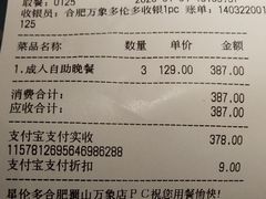 -星伦多自助料理(华润万象城店)