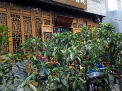 -华兴街煎蛋面(总店)