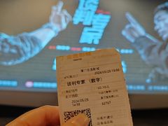 -金逸影城(明发店)
