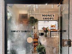-Money Shops(愚园路店)