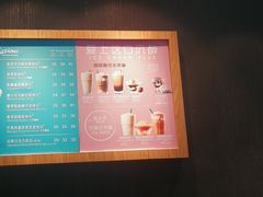 -星巴克(深圳佳宁娜友谊广场店)