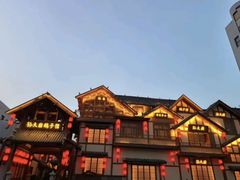 -孙大厨鸽子馆(三元店)