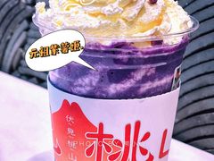 -伏小桃(雁塔MOMOPARK店)