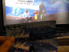 -紫东世纪影城(全景声.巨幕影院)