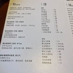 -臻康乃馨月子中心(集美店)