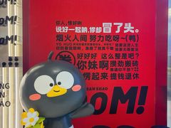 -蓉三少冒烤鸭·四川小吃集(北京首店)