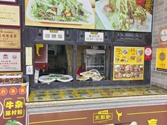 -无影脚佛山陈氏盲公丸始创店(飞鸿街店)