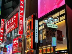 -涩谷区