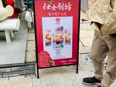 -大益茶庭(永庆坊店)