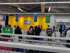 -BIGOFFS 超级折扣(仁恒伊势丹店)