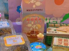 丹麦酸奶-好利来(马栏广场店)