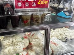 -袁大头包子(光华路店)