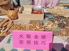 -妙应寺白塔