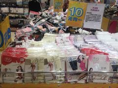 -AEON永旺(东方宝泰店)