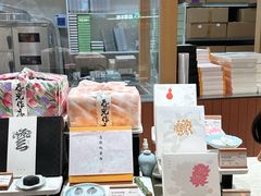 -阮大兴糕团(滨江宝龙店)