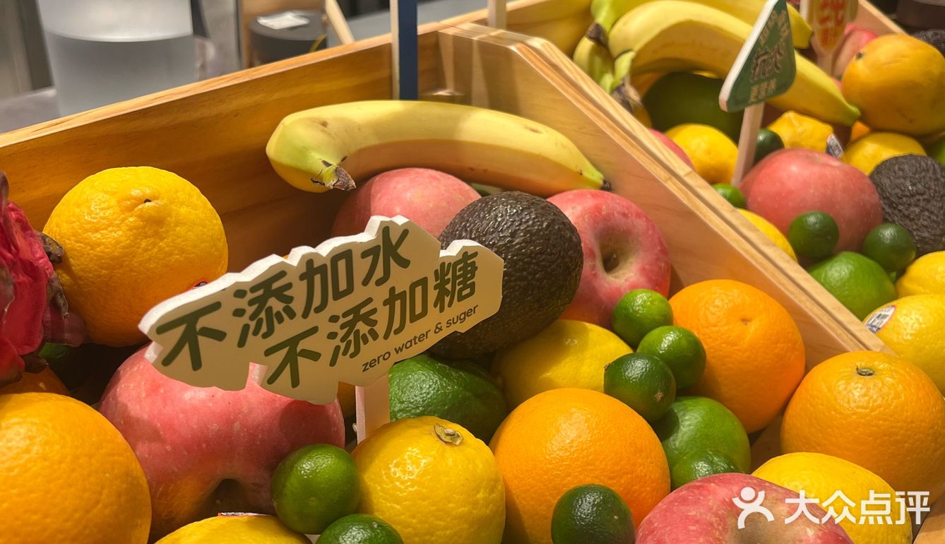 🌟广州天河第二家！！！夏日轻食低卡 pLea