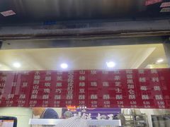 -小闺女儿肉龙(西湖道店)