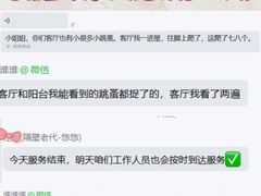 -观音桥步行街