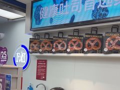 -美滋每客(大同店)