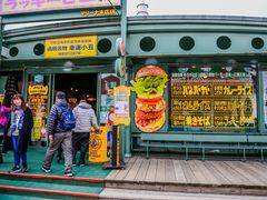 -幸运小丑汉堡(Bay Area本店)