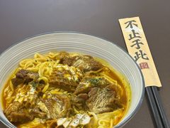 -袁记云饺的猜想(东方宝泰首店)