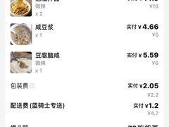 -文武王氏烧饼·无矾油条(西溪路店)