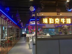 门面-瑞伯克牛排自助餐厅天一广场店