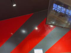 -Xcape异时刻密室逃脱魔法互动(瑞虹天地太阳宫店)