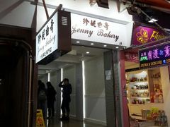 android_upload_pic-珍妮曲奇聪明小熊(上环店)