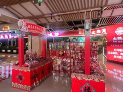 -贵友大厦(通州店)