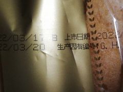 -巴黎贝甜(五月花广场店)