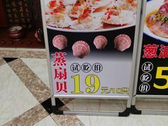 -尖沙咀酒店(大沥店)