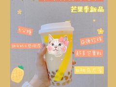 -7分甜(观前碧凤坊店)