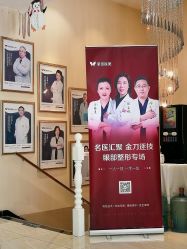 -紫洁俪方（北京）医疗美容
