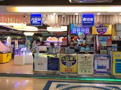 -大玩家(拱墅万达店)