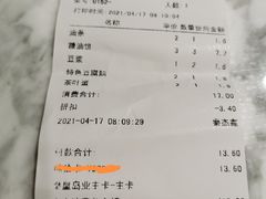 -阿那亚第一食堂 Cafeteria 1