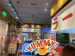 -火影忍者一乐拉面(环球港店)