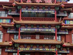 -全聚德烤鸭店(准噶尔路店)