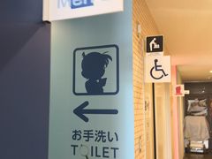 -青山刚昌故乡馆