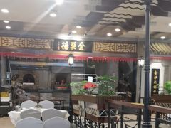 -全聚德烤鸭店(和平路店)