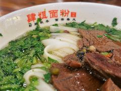 -肆姐面粉馆(坡子街店)