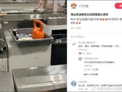 -杭州萧山国际机场