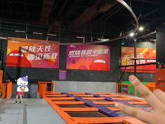-VFSC极限蹦床主题公园(乐园道彩悦城阳光店)